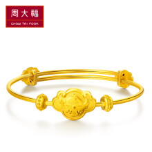 周大福（CHOW TAI FOOK）礼物 欢腾生肖鸡 足金黄金儿童手镯 F201060 108 约6.6克