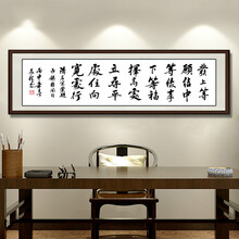 办公室书法作品真迹客厅字画横幅手写框画牌匾挂画装饰画 办公室对联