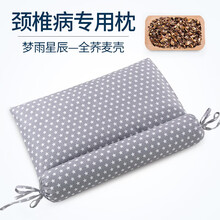 香飘飘 颈椎枕荞麦圆枕头 圆柱成人圆形糖果壳荞麦皮护颈枕 全荞麦