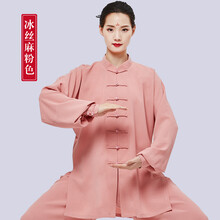 冰丝太极服