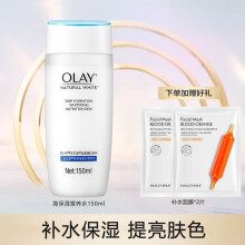 玉兰油（OLAY）爽肤水化妆水提亮肤色补水保湿女士细致毛孔护肤品送女友生日礼物 高保湿营养水150ml