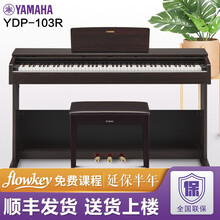 雅马哈进口钢琴】价格_图片_品牌_怎么样-