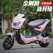 高配电摩