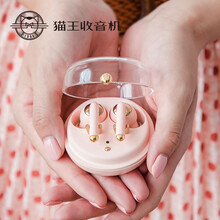 猫王收音机 b2e 潮无线lucky 真无线蓝牙运动耳机 入耳式双耳触控通用