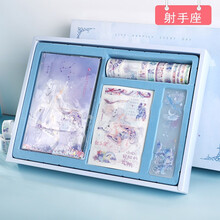 胶带樱花礼盒套装韩版学生礼物a5空白网格日记本12星座手帐本 射手座