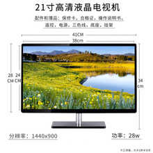 21寸智能电视】价格_图片_品牌_怎么样-