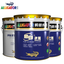 德国鳄鱼漆 皓白净味墙面水漆 套装乳胶漆内墙涂料非油漆 套装(面漆
