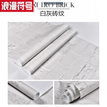 白灰砖