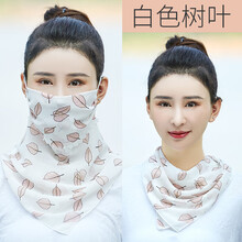 口罩女夏季挂耳式围巾薄款骑车面纱遮脸面罩防紫外线 a135-白色树叶