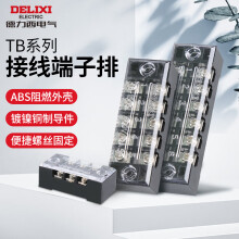 德力西电气接线端子 TB系列组合式接线排 纯铜阻燃接线端子螺钉固定式连接排 15A-5位 TB1505