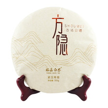 5折】华香白茶 茶叶 福鼎白茶 紧压寿眉 方隐饼茶 300g/饼