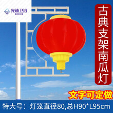 路灯支架