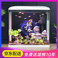 sobo/松宝 鱼缸水族箱 免换水小型迷你生态桌面金鱼缸 鱼缸造景浮法