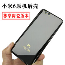 小米6银色手机壳_lenovo银壳手机多少钱_小米note手机保护壳