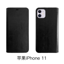 iPhone11promax黑色,iphone12promax黑色 保护套全包iphone11promax牛皮套高档 【苹果iphone11】黑色 送钢化膜