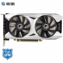 影驰（Galaxy）GeForce GTX1650 Ultra 大将 OC 4G/128bit/GDDR6/ 电竞游戏显卡