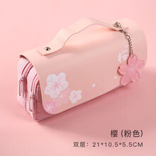樱花笔袋小学生大容量可爱少女心卷笔袋手提时尚日系高颜值网红文具盒