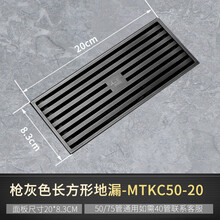 长方形大排量地漏