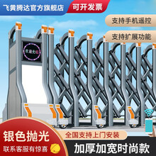 平博体育- 平博体育官方网站- APP下载昆山伸缩门价格 昆山伸缩门维修