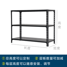 家用小型货架