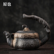 原也日式粗陶提梁壶陶瓷老式复古铜把锤纹提梁煮茶壶侧提壶提耳壶