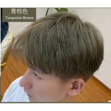 染头颜色2020图片男,染头颜色2020图片 浅棕色染发剂男士专用海王红色染发膏2020流行色男生染头发性 青棕色