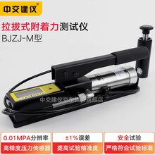 大城县2024—2026年农机购置与应用补贴实施方案