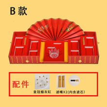 华子礼盒烟礼盒装装烟荣耀礼品包装盒中国风抖音现货中华烟礼盒套装