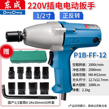 卫光生物(002880)_股票价格_行情_走势图—东方财富网