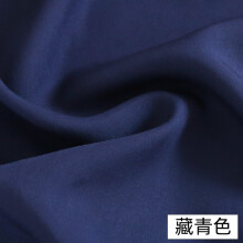 织绣情 人造棉棉绸布纯色宝宝睡衣夏凉被面料 藏青色(半米价)