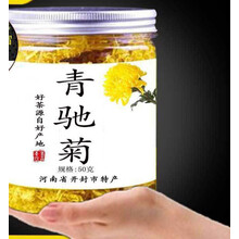 青驰菊特级菊花茶河南省开封特产汴菊金菊源金丝皇菊决明子清池菊50g