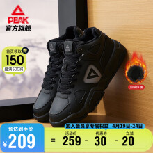 匹克（PEAK）运动鞋女加绒厚底增高棉鞋保暖防水防风鞋子舒适休闲鞋DM340048