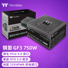 Thermaltake（Tt）额定750W 钢影Toughpower GF3 电脑电源（原生PCIe5.0/ATX3.0规范/80PLUS金牌/40显卡）