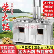 无烟灶