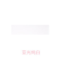 铝扣板150*600厨房阳台吊顶材料自装美式仿木纹长条扣板 亚光纯白0