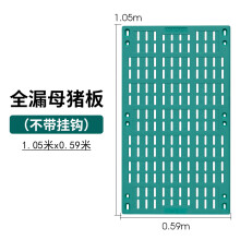 凯悦畜牧猪用漏粪板bmc复合材料母猪产床定位栏保育分娩床仔猪专用漏