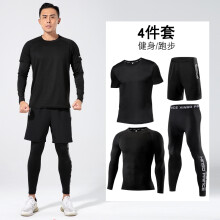 男健身房篮球装备训练弹力速干夜跑长袖衣服 黑t四件套 2xl【建议身高