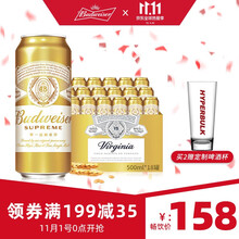 百威啤酒