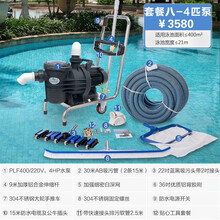 游泳池水下吸尘器