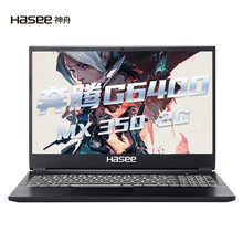 神舟(hasee)战神k670t-g4a2 英特尔奔腾g6400 mx350 2g 15.