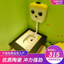 幼儿园蹲便器