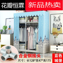 【窗帘式衣柜】价格_图片_品牌_怎么样-京东商城