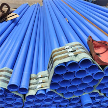 DN700防腐涂塑钢管生产厂家 钢塑复合管 规格型号全 可定制