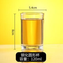 120毫升杯子多大,120毫升水是多少图片 钢化玻璃小杯子八角杯茶杯啤酒杯烈酒杯威士忌杯加厚耐热酒吧ktv 钢化