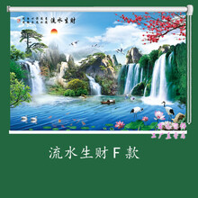 山水风景聚宝盆