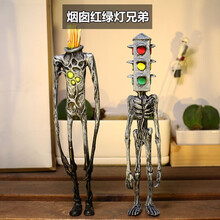 原创scp6789警笛头汽笛人同款基金会周边模型玩具男礼物 烟囱红绿灯