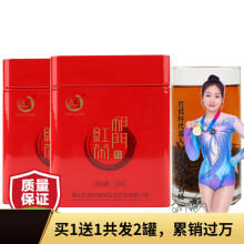 打鼓岭 茶叶红茶 祁门红茶新茶春茶100克礼品礼新老包装交替随机发