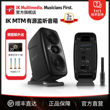 IK MULTIMEDIAIK iLoud MTM 3.5寸有源监听音箱 ARC自校准 D类功放 声学校准 iLoud MTM 黑 （对装）
