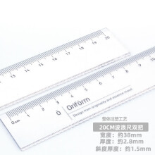 30×40尺有多大实物图,30×40厘米有多大实物图 办公直尺50cm尺子绘图测量透明直尺50公分尺子20/30/40/60cm钢尺多