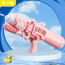小魔儿童水枪戏水玩具高压抽拉滋水枪男孩女孩呲水枪玩具生日礼物